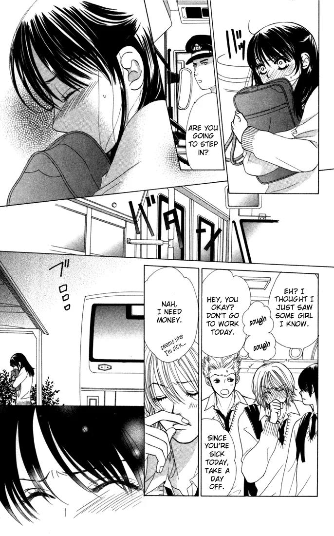 Kare First Love Chapter 19 page 8 - Chapter 19