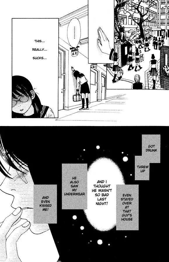 Kare First Love Chapter 2 page 12 - Chapter 2