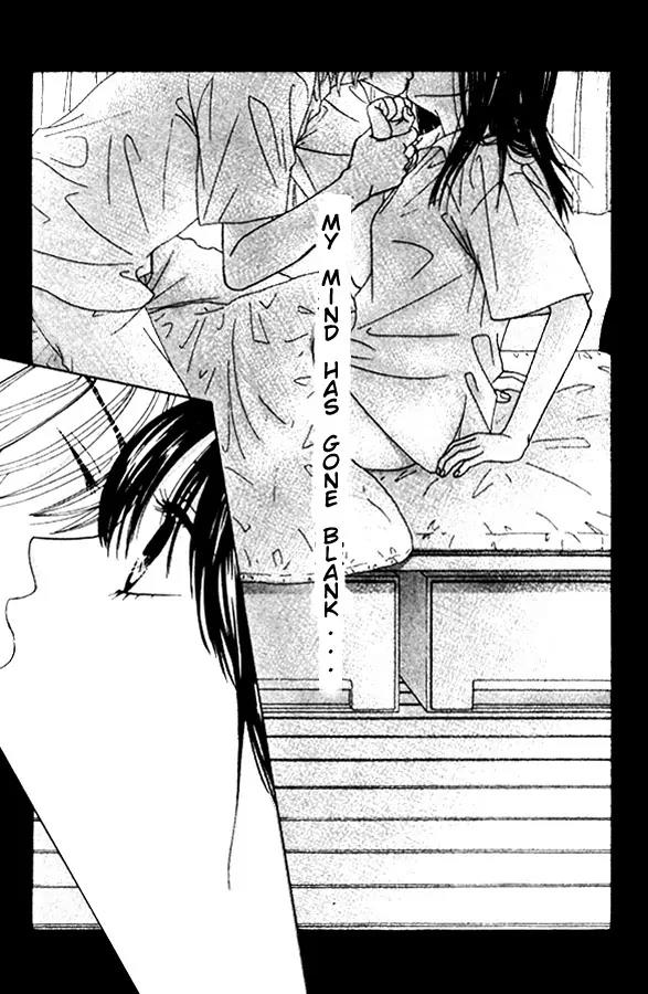 Kare First Love Chapter 2 page 2 - Chapter 2