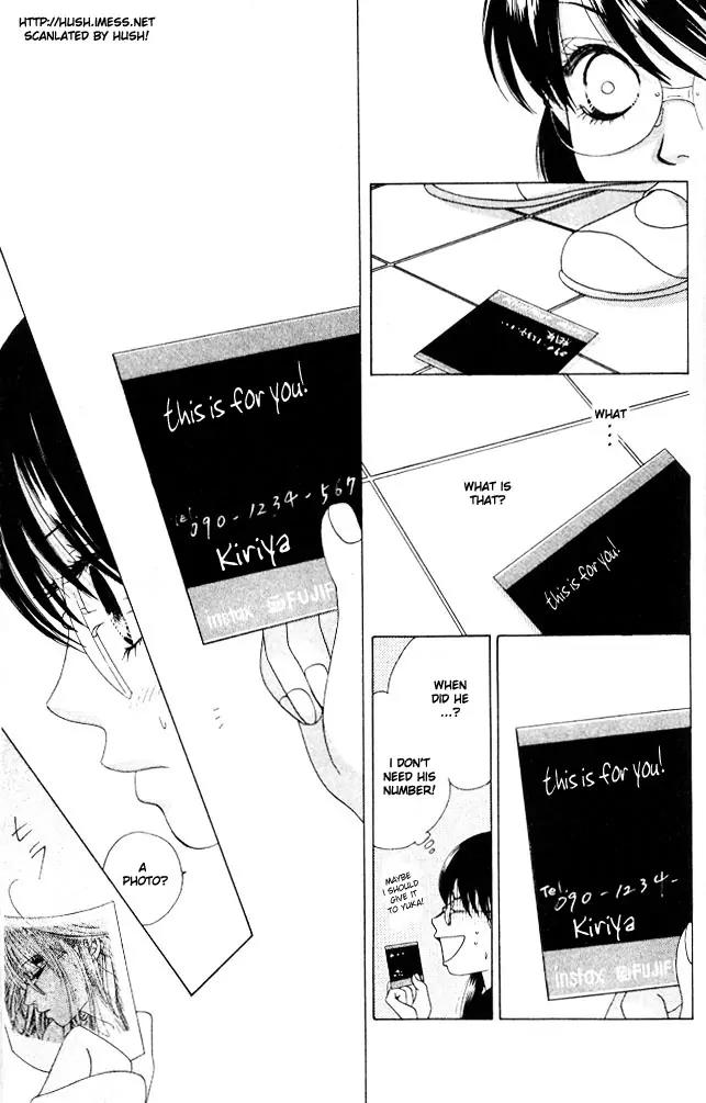 Kare First Love Chapter 2 page 22 - Chapter 2