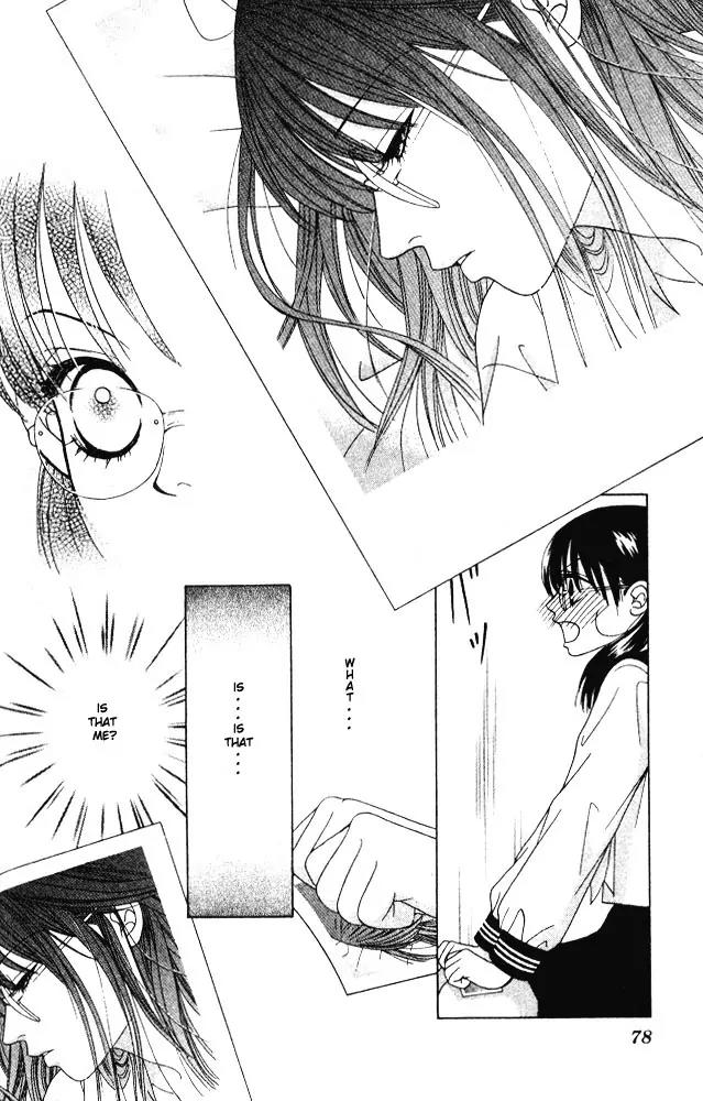 Kare First Love Chapter 2 page 23 - Chapter 2