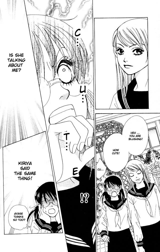 Kare First Love Chapter 2 page 25 - Chapter 2