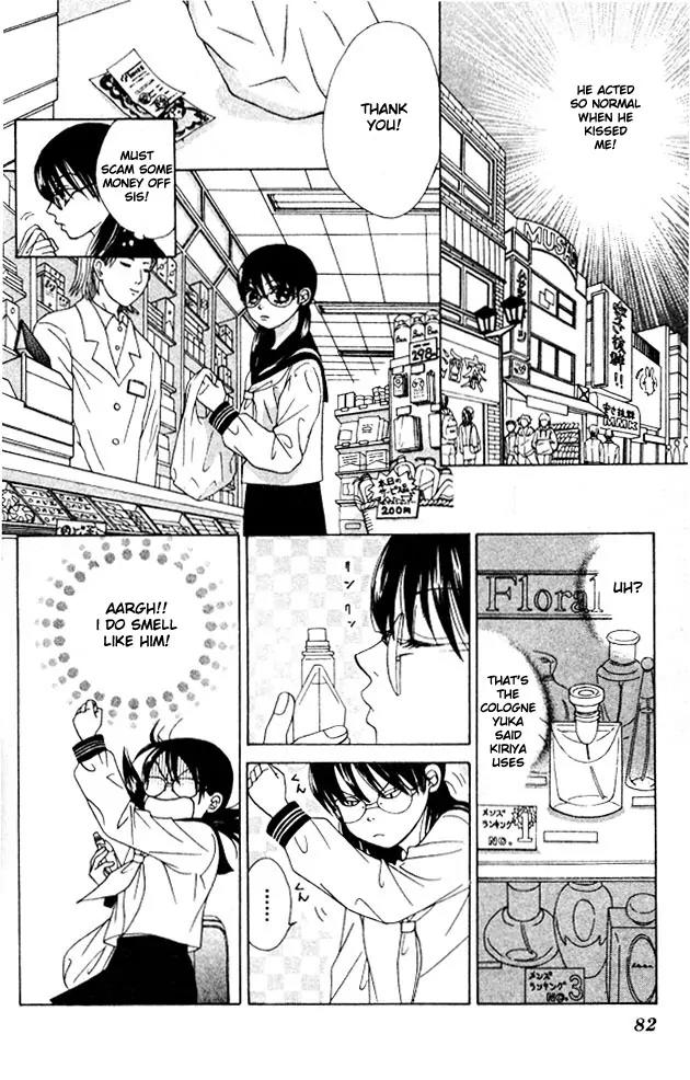 Kare First Love Chapter 2 page 27 - Chapter 2