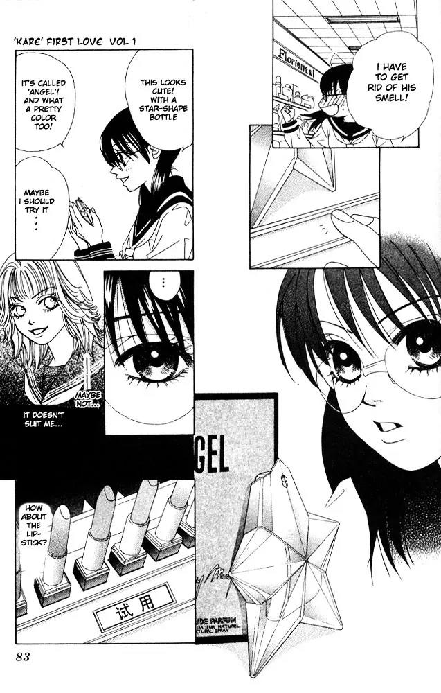 Kare First Love Chapter 2 page 28 - Chapter 2