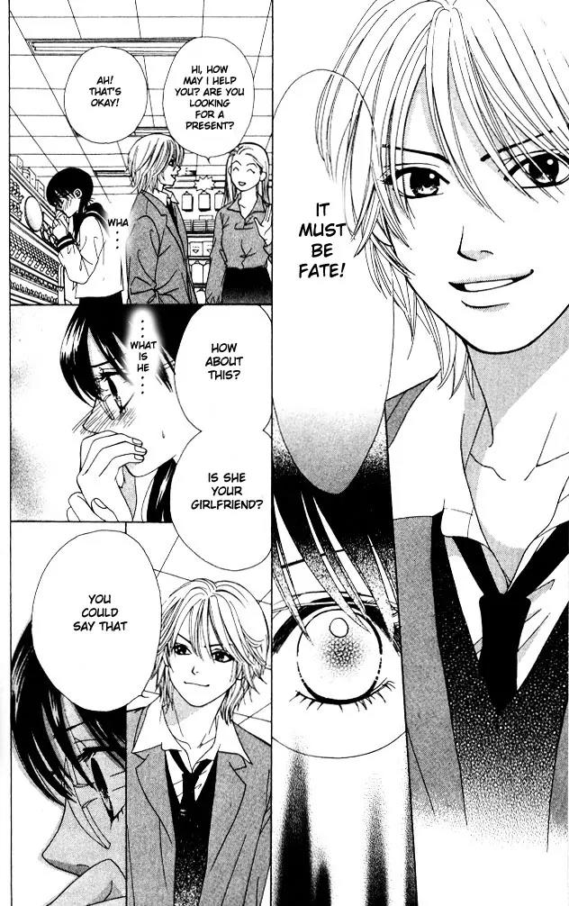 Kare First Love Chapter 2 page 33 - Chapter 2