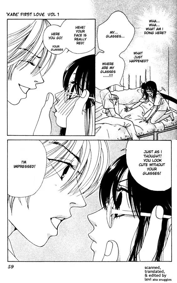 Kare First Love Chapter 2 page 4 - Chapter 2