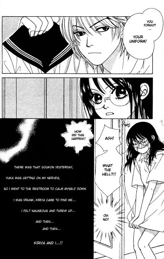 Kare First Love Chapter 2 page 7 - Chapter 2
