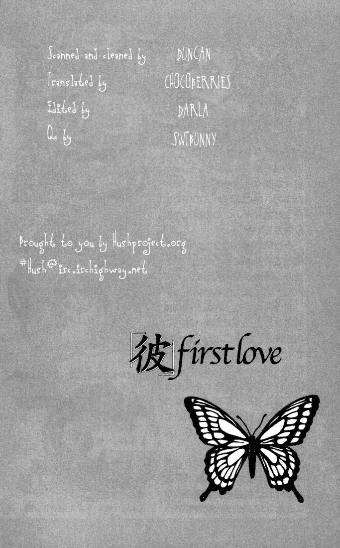 Kare First Love Chapter 20 page 1 - Chapter 20