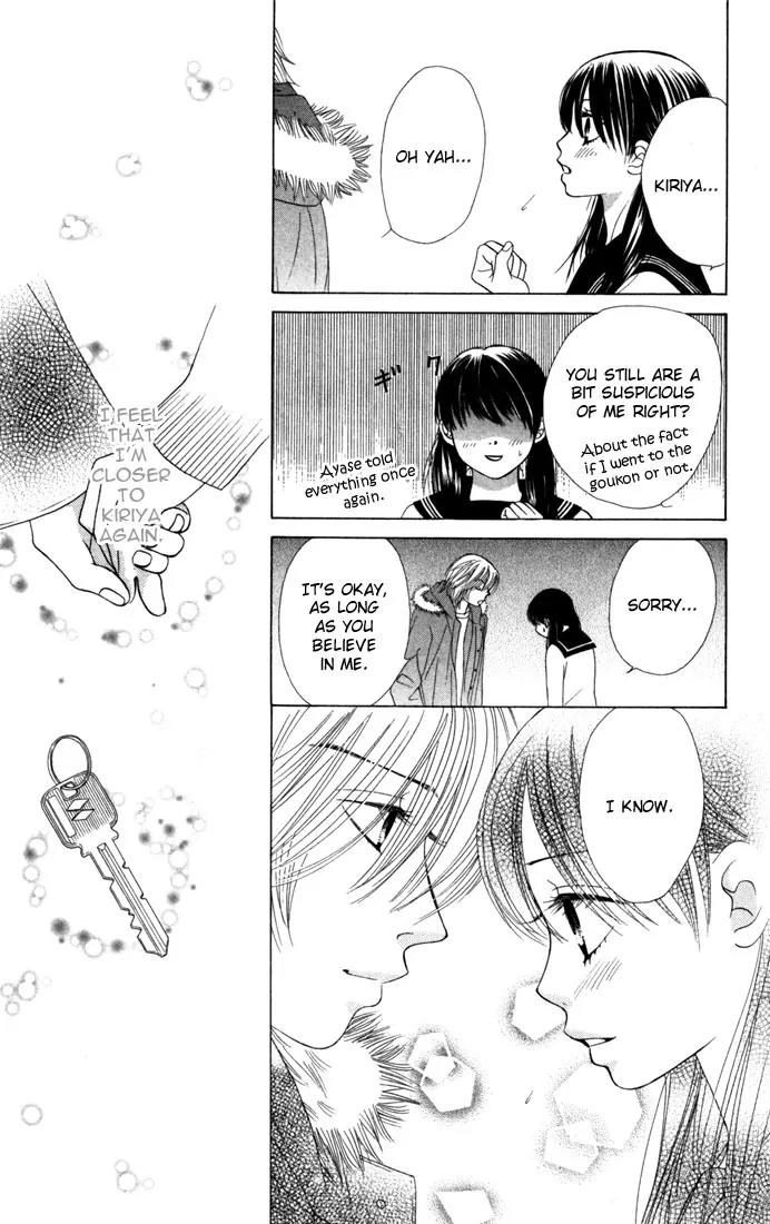 Kare First Love Chapter 20 page 11 - Chapter 20