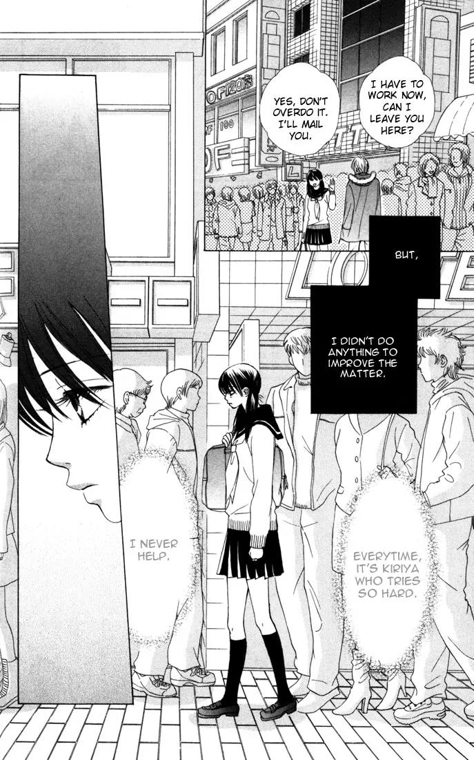 Kare First Love Chapter 20 page 12 - Chapter 20