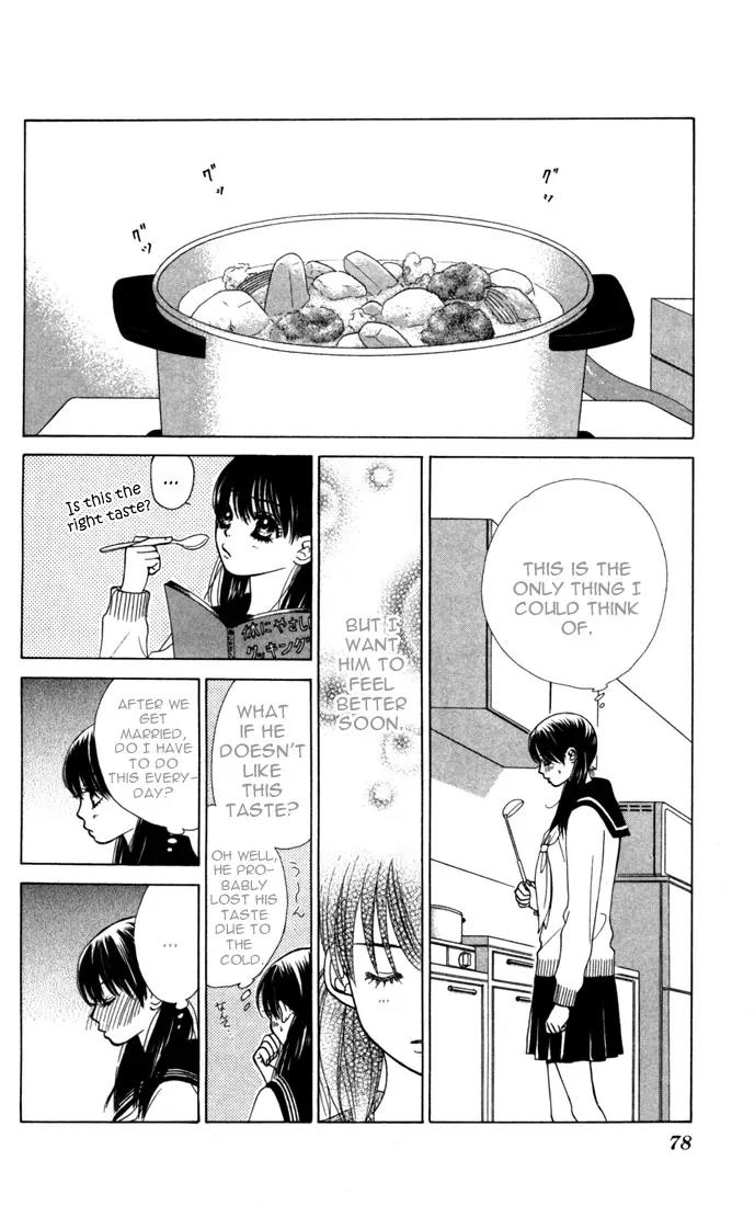 Kare First Love Chapter 20 page 14 - Chapter 20