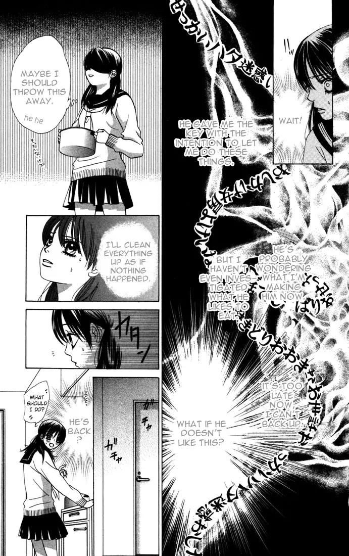 Kare First Love Chapter 20 page 15 - Chapter 20
