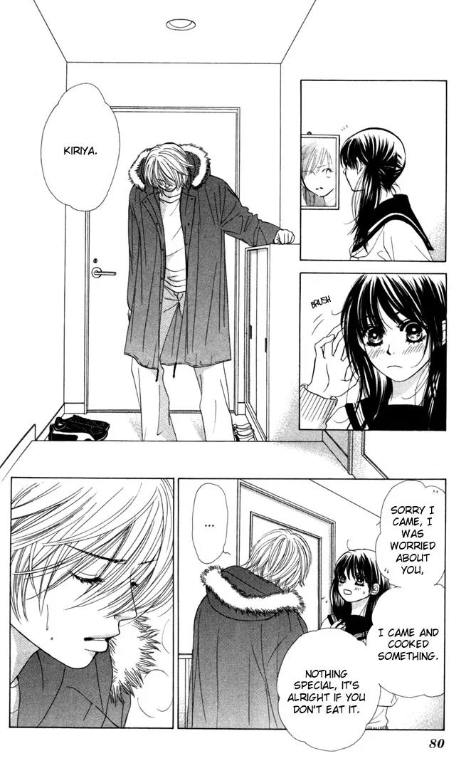 Kare First Love Chapter 20 page 16 - Chapter 20