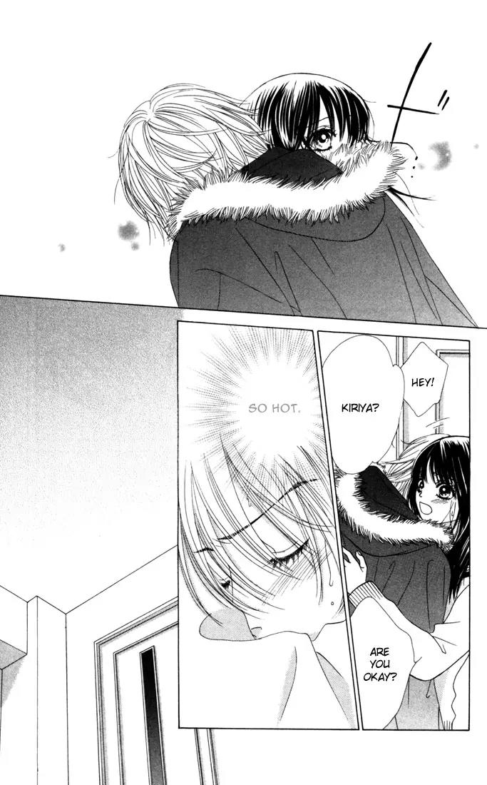 Kare First Love Chapter 20 page 17 - Chapter 20