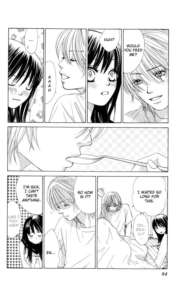 Kare First Love Chapter 20 page 20 - Chapter 20