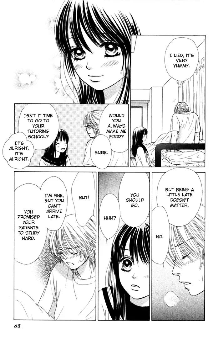 Kare First Love Chapter 20 page 21 - Chapter 20