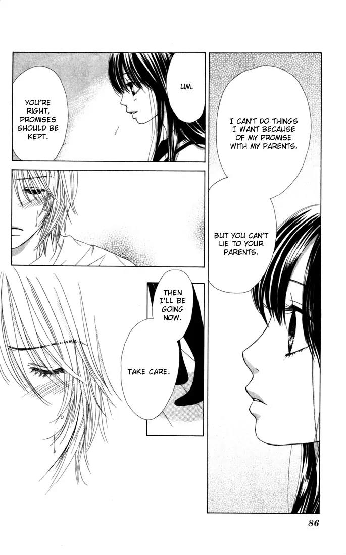 Kare First Love Chapter 20 page 22 - Chapter 20