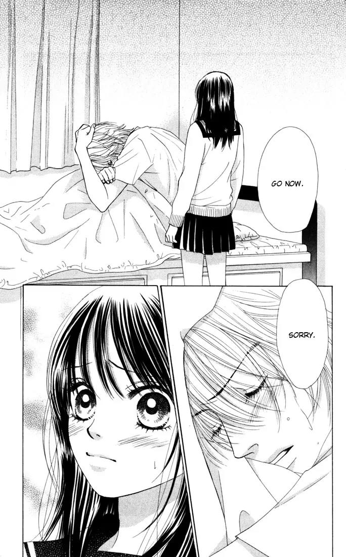 Kare First Love Chapter 20 page 25 - Chapter 20