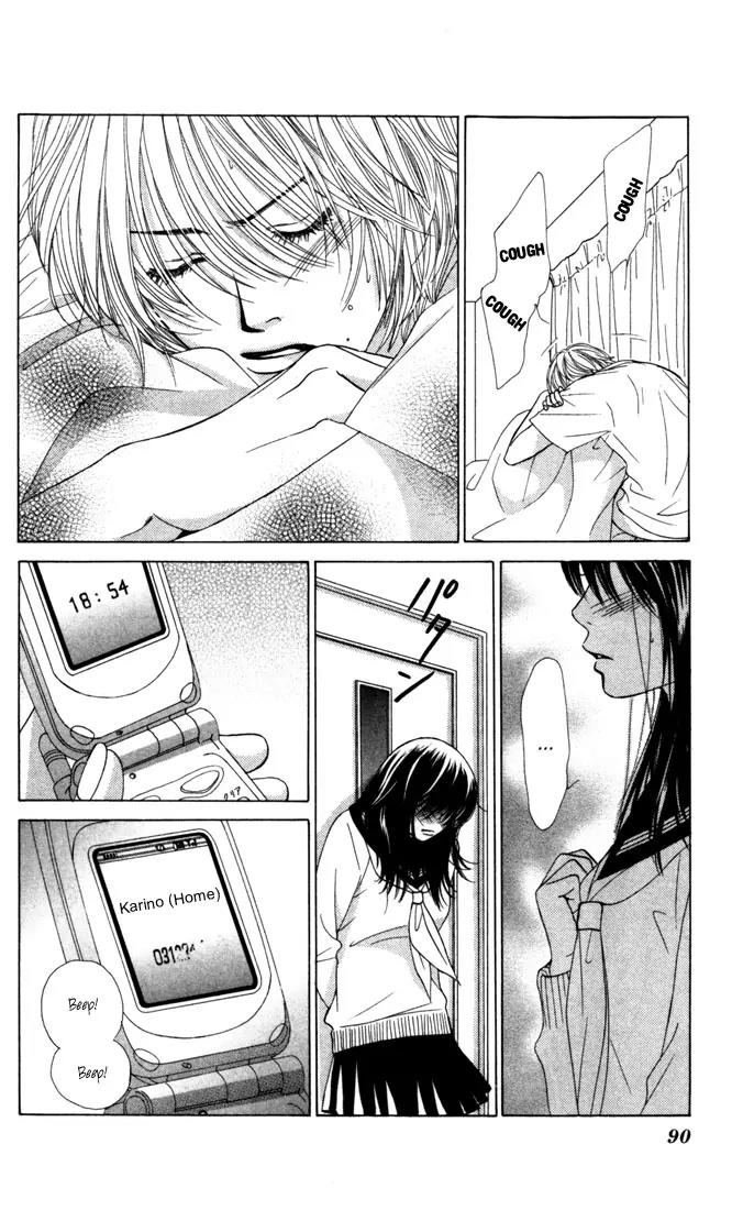 Kare First Love Chapter 20 page 26 - Chapter 20