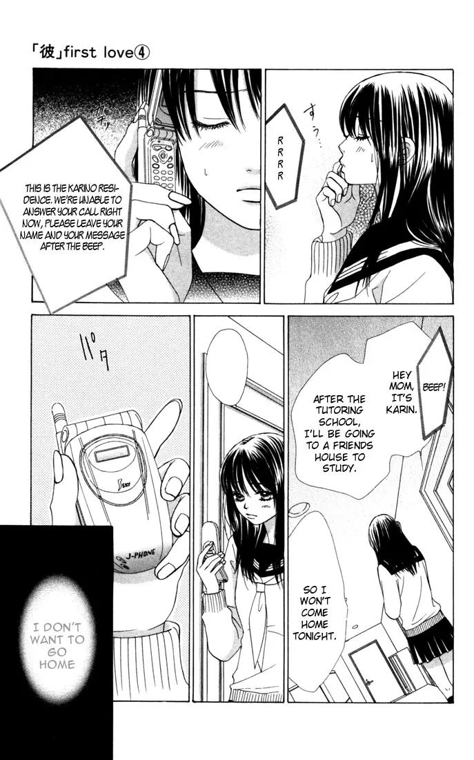 Kare First Love Chapter 20 page 27 - Chapter 20