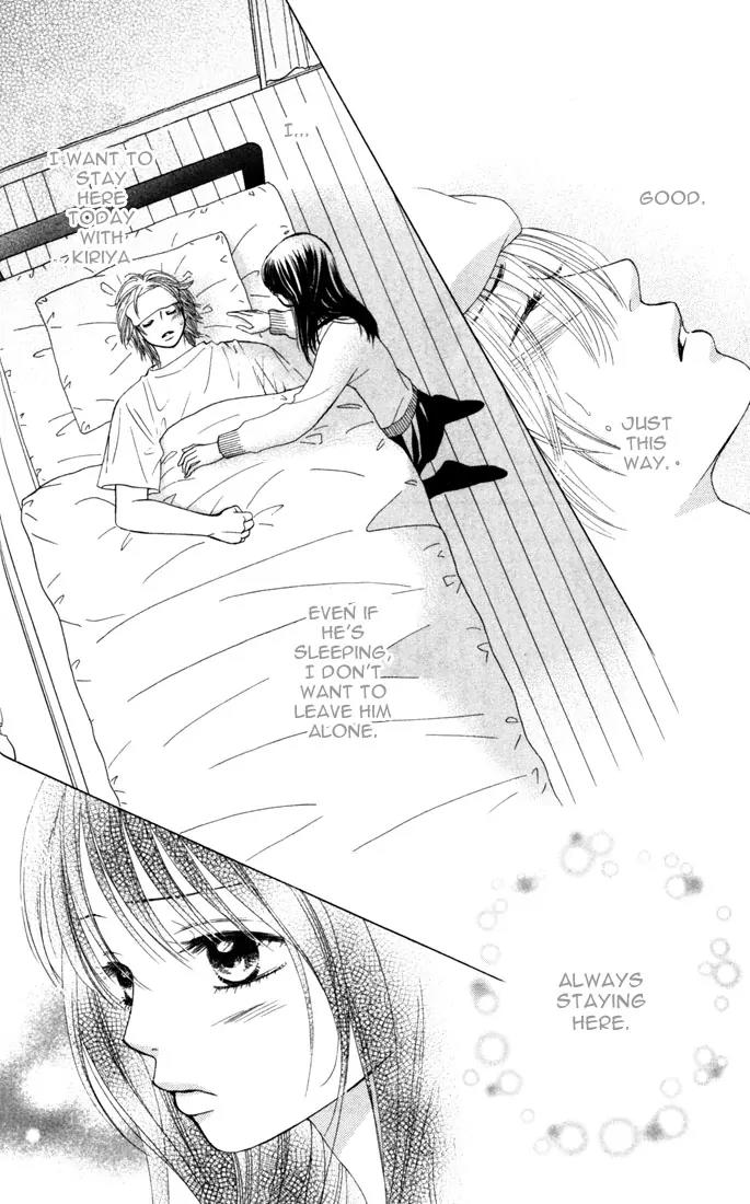 Kare First Love Chapter 20 page 28 - Chapter 20