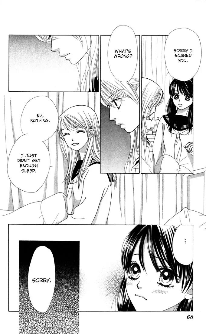 Kare First Love Chapter 20 page 4 - Chapter 20