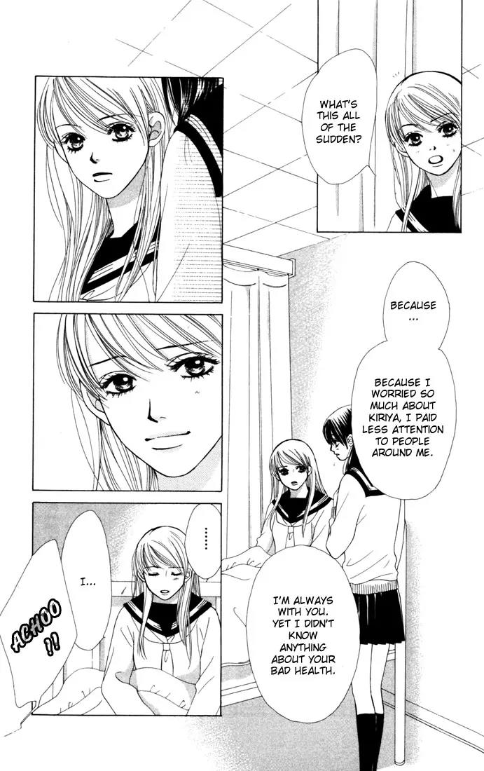 Kare First Love Chapter 20 page 5 - Chapter 20