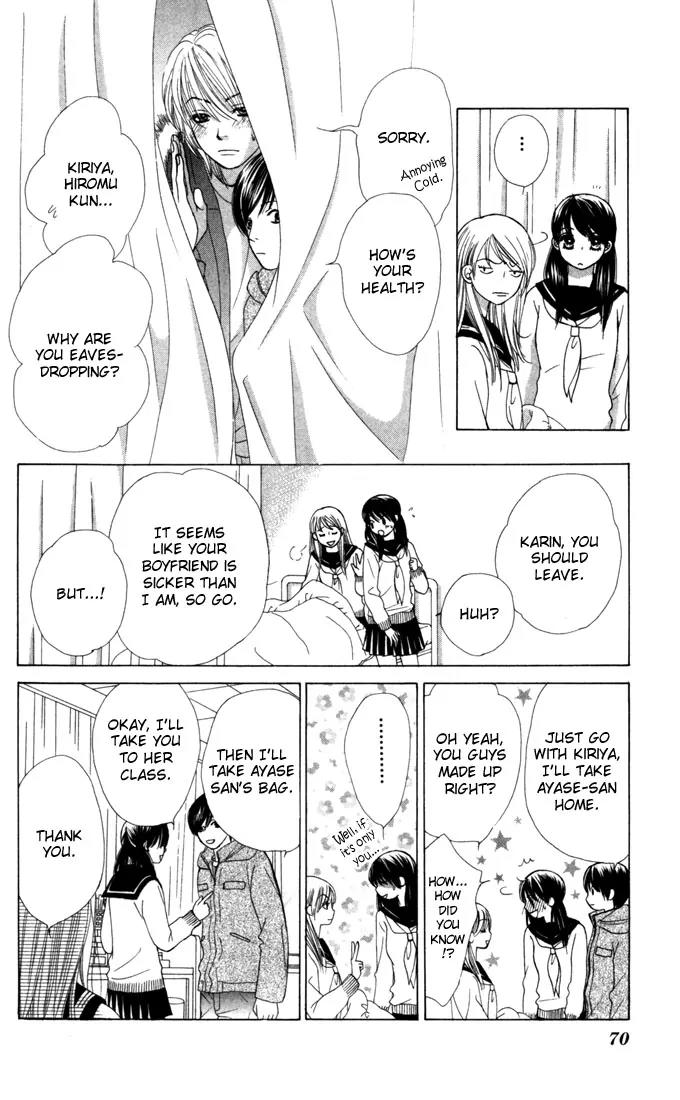 Kare First Love Chapter 20 page 6 - Chapter 20