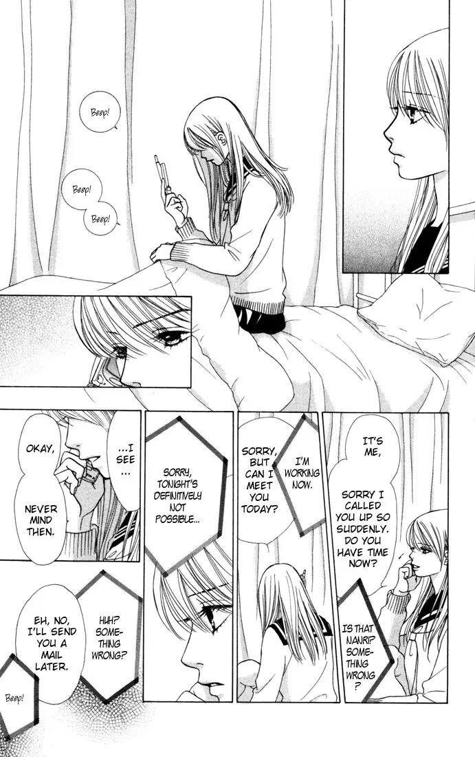 Kare First Love Chapter 20 page 7 - Chapter 20