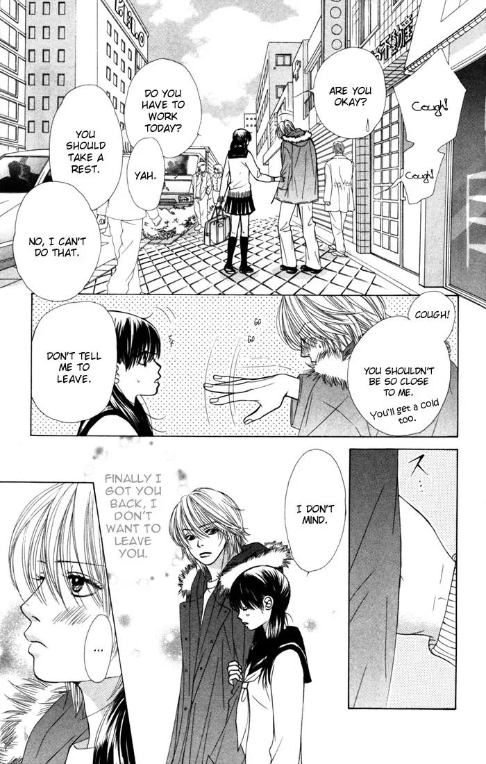 Kare First Love Chapter 20 page 9 - Chapter 20