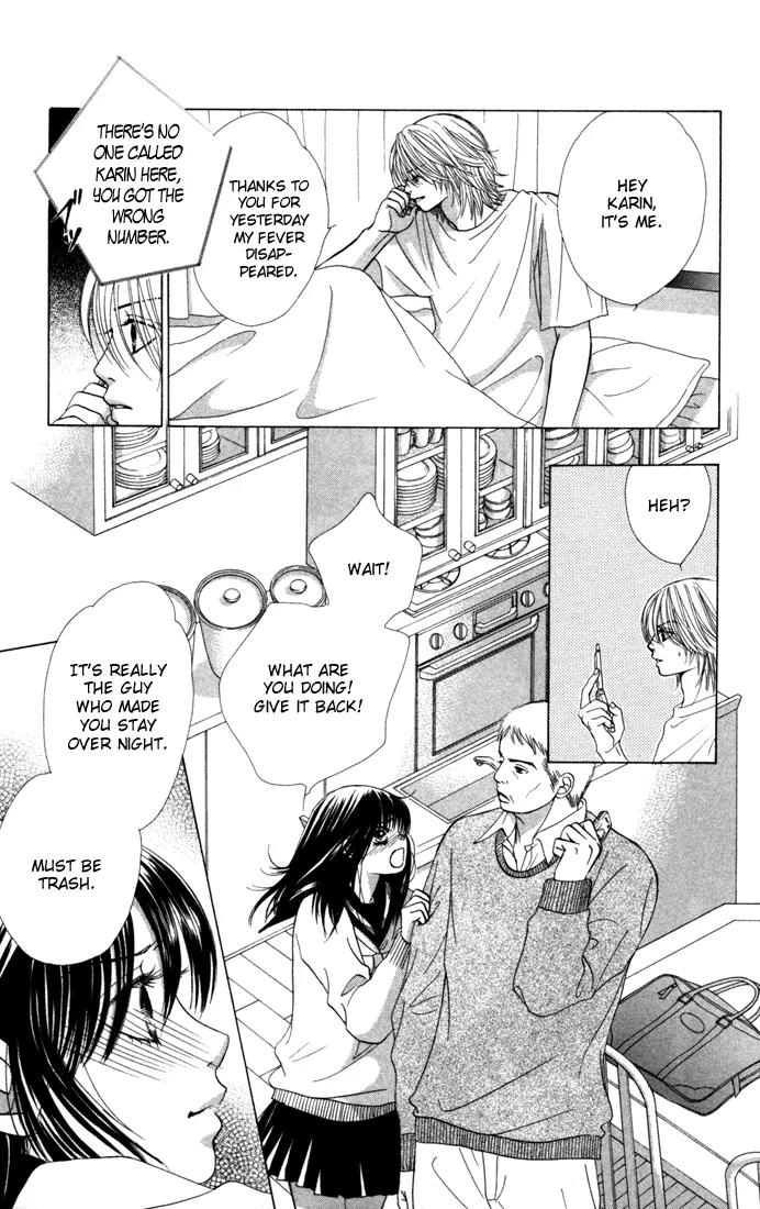Kare First Love Chapter 21 page 11 - Chapter 21