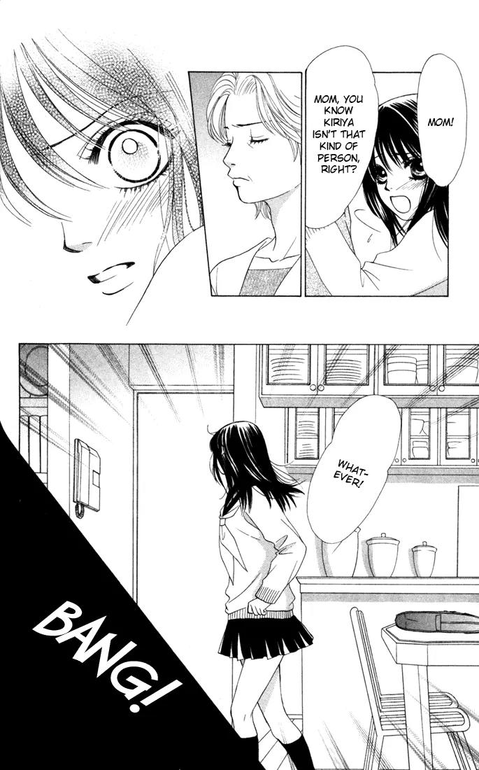 Kare First Love Chapter 21 page 12 - Chapter 21