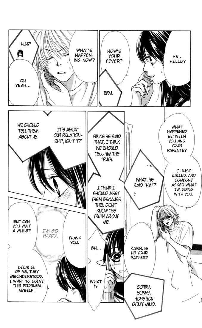 Kare First Love Chapter 21 page 16 - Chapter 21