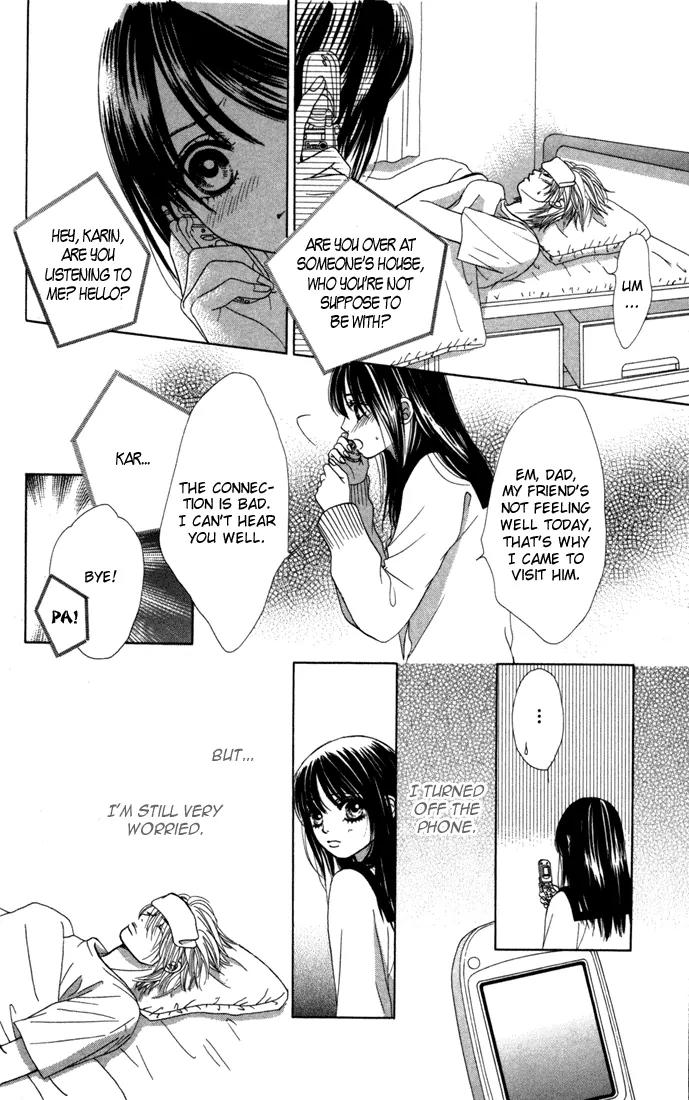 Kare First Love Chapter 21 page 2 - Chapter 21
