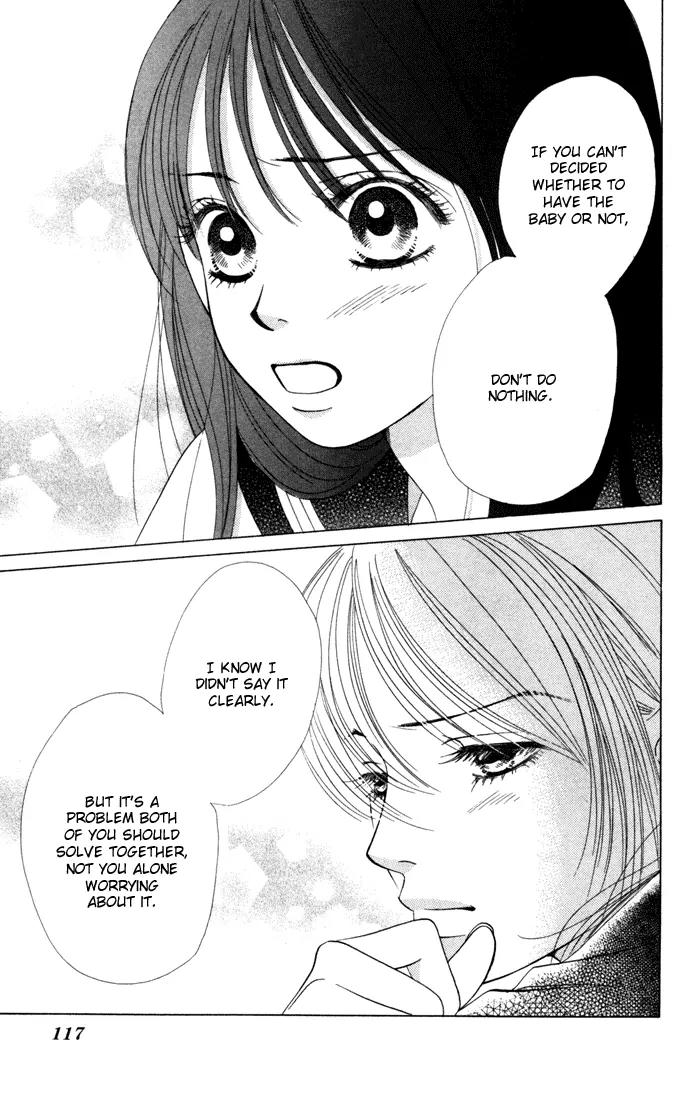 Kare First Love Chapter 21 page 23 - Chapter 21