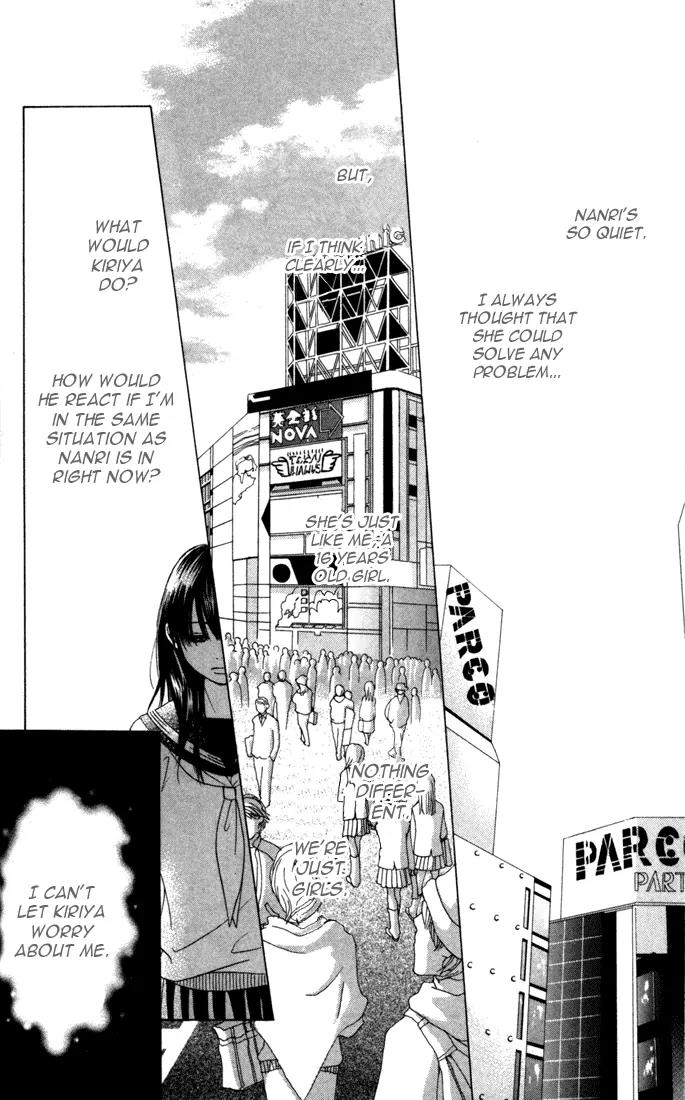 Kare First Love Chapter 21 page 24 - Chapter 21