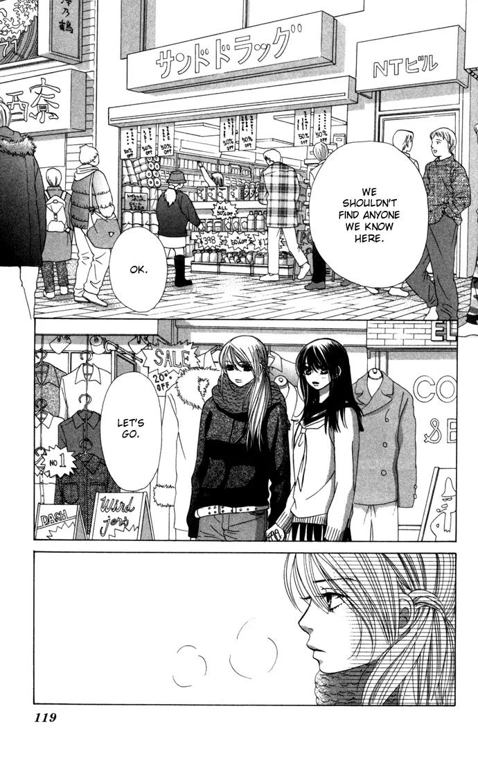 Kare First Love Chapter 21 page 25 - Chapter 21