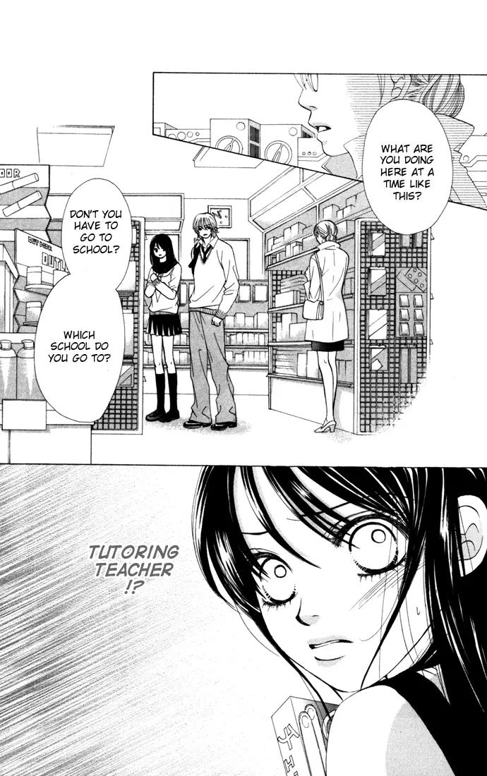 Kare First Love Chapter 21 page 31 - Chapter 21