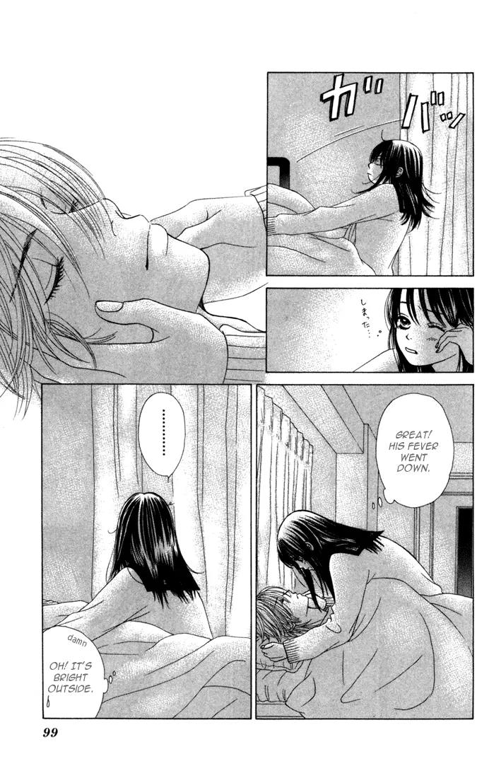Kare First Love Chapter 21 page 5 - Chapter 21