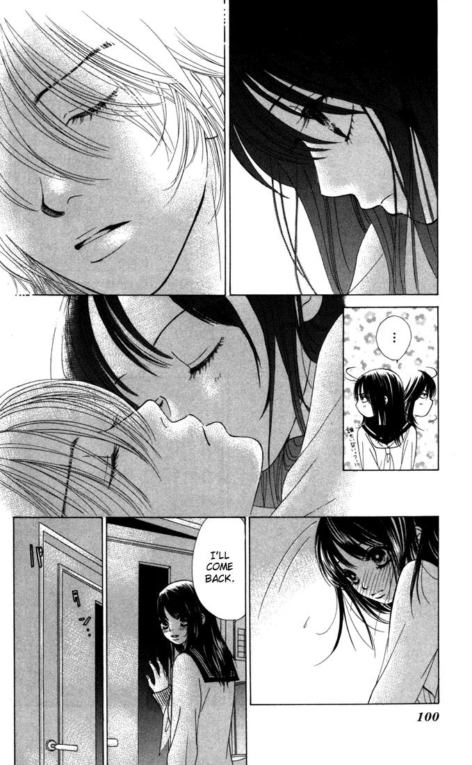 Kare First Love Chapter 21 page 6 - Chapter 21
