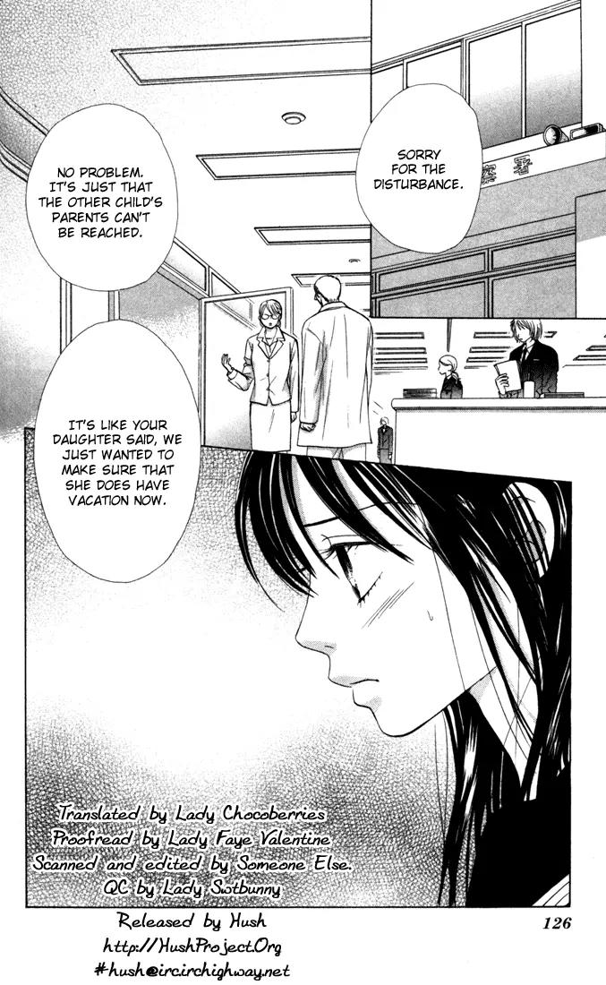 Kare First Love Chapter 22 page 1 - Chapter 22