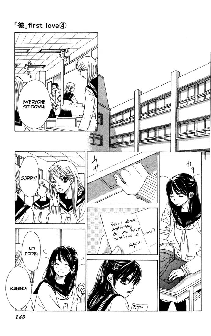 Kare First Love Chapter 22 page 10 - Chapter 22