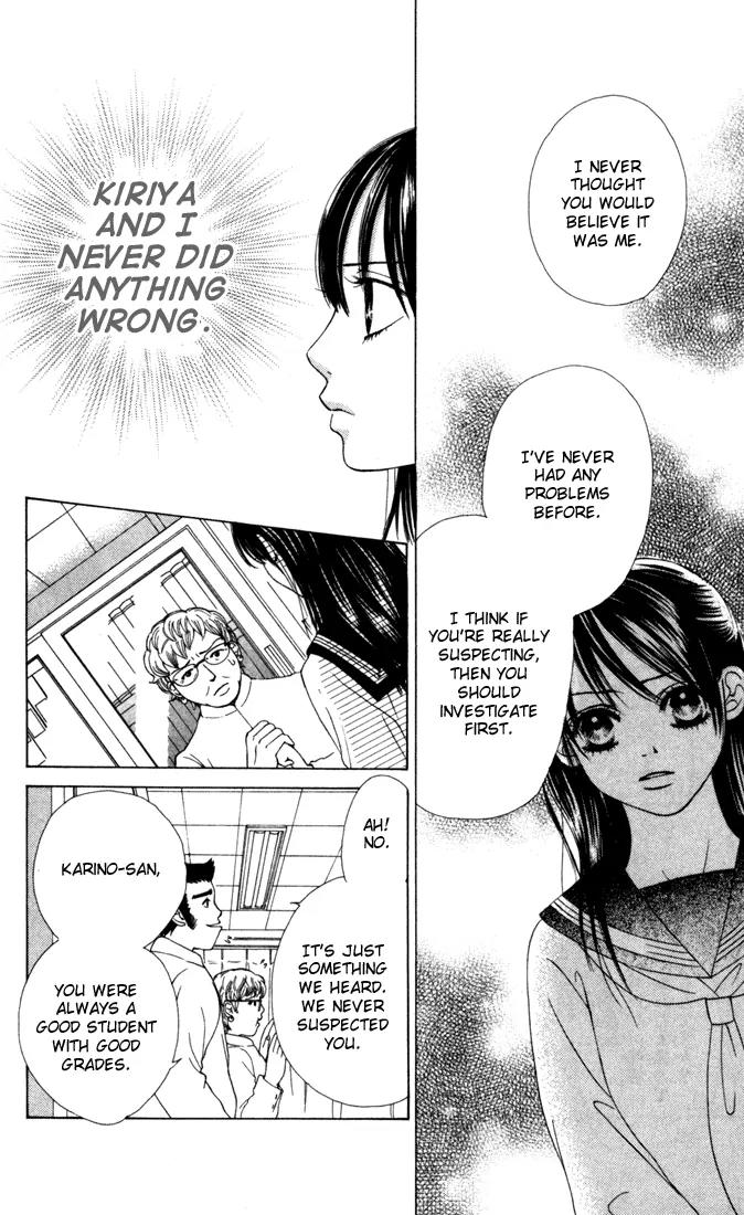 Kare First Love Chapter 22 page 13 - Chapter 22