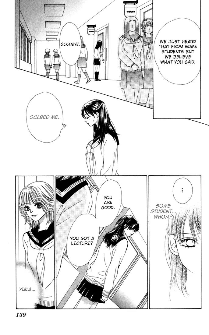 Kare First Love Chapter 22 page 14 - Chapter 22