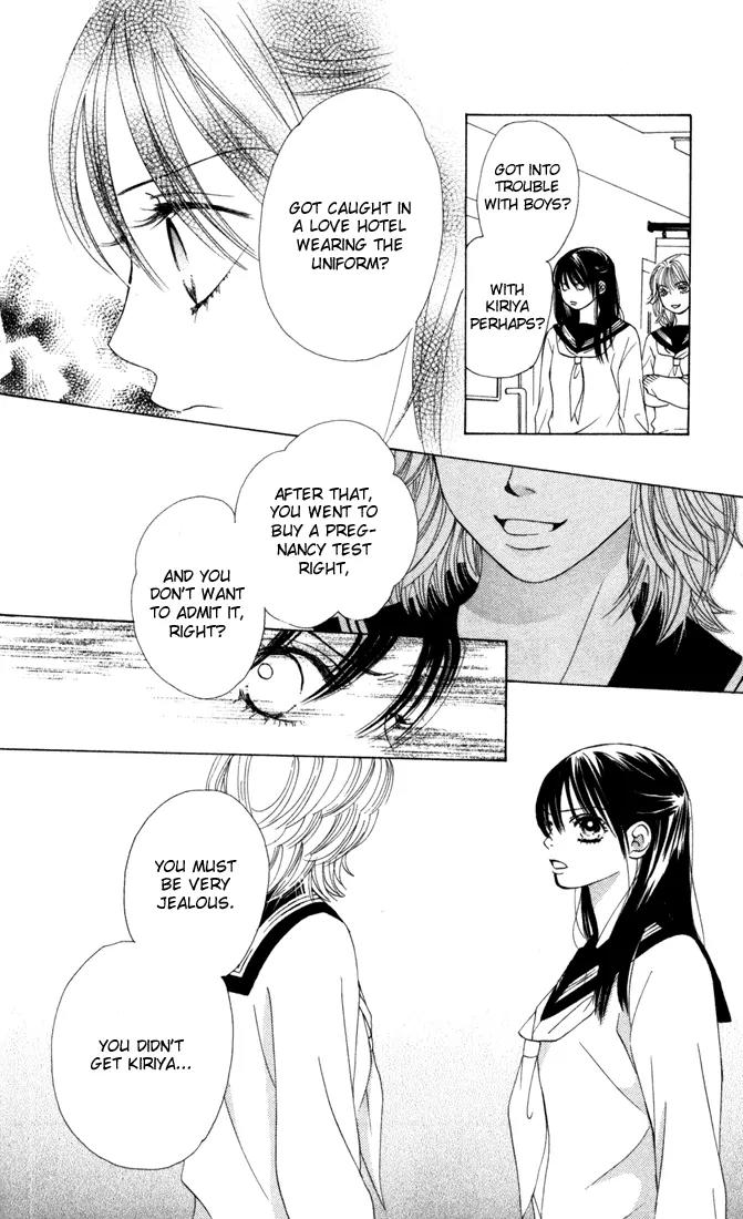 Kare First Love Chapter 22 page 15 - Chapter 22