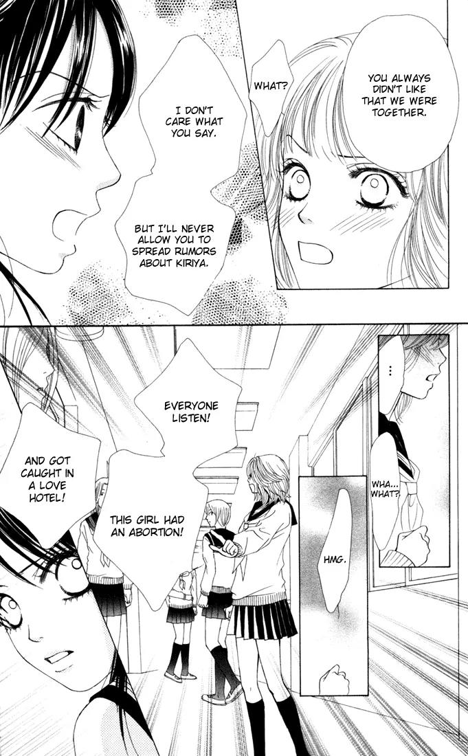 Kare First Love Chapter 22 page 16 - Chapter 22
