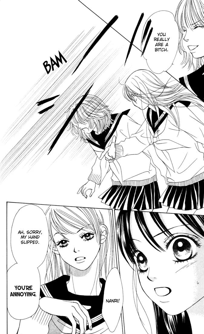 Kare First Love Chapter 22 page 17 - Chapter 22