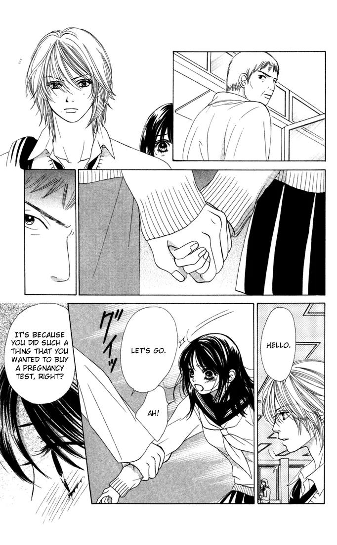 Kare First Love Chapter 22 page 2 - Chapter 22