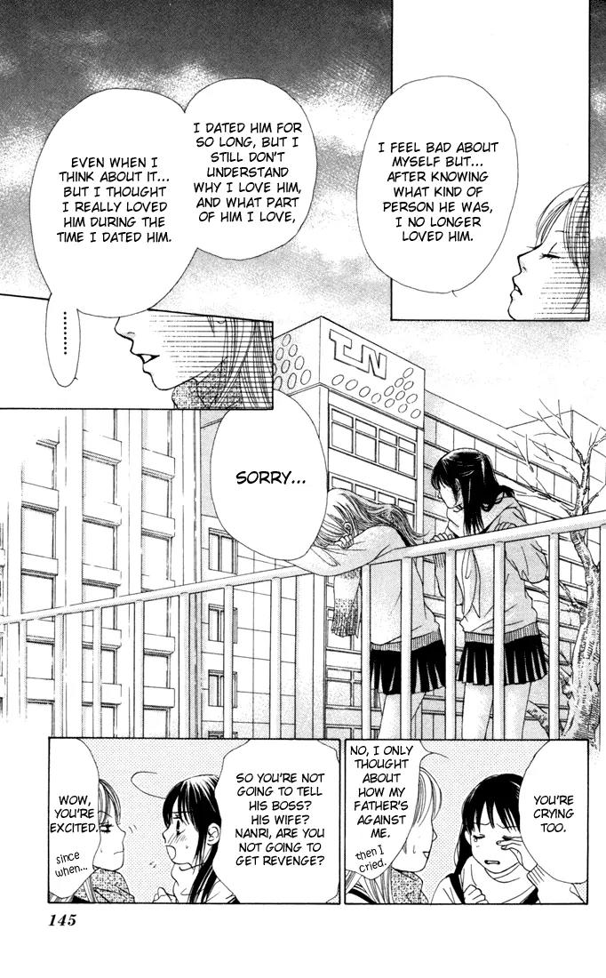 Kare First Love Chapter 22 page 20 - Chapter 22