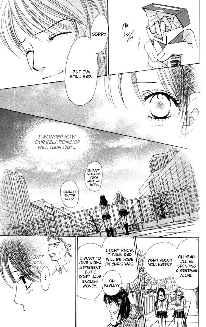 Kare First Love Chapter 22 page 22 - Chapter 22